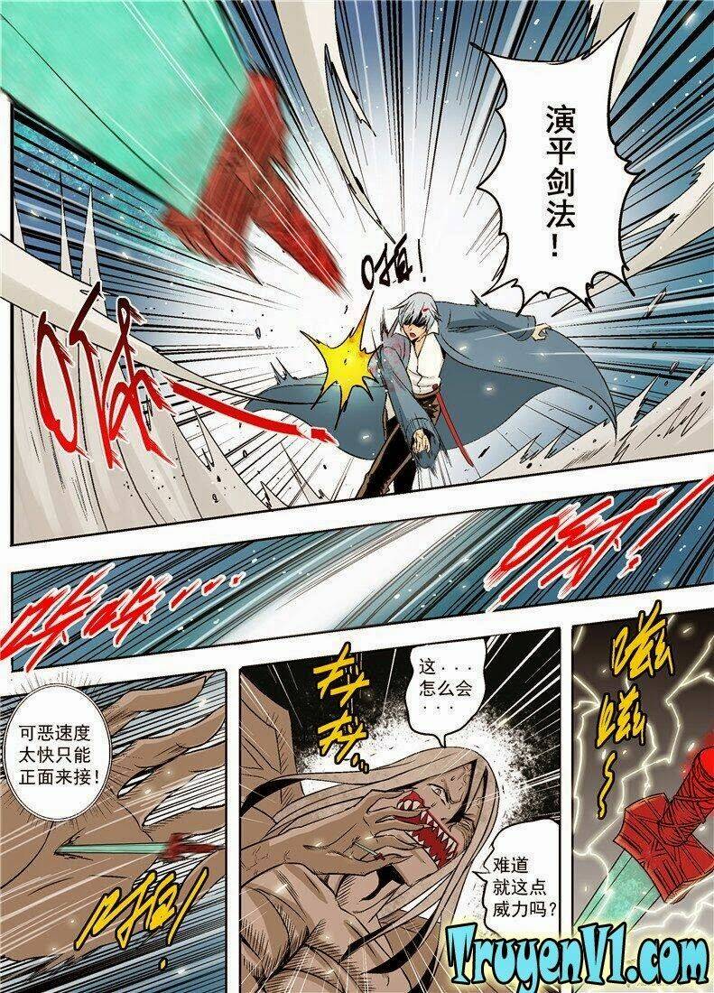 diễn bình loạn chí – yang ping loan zhi chapter 3 9