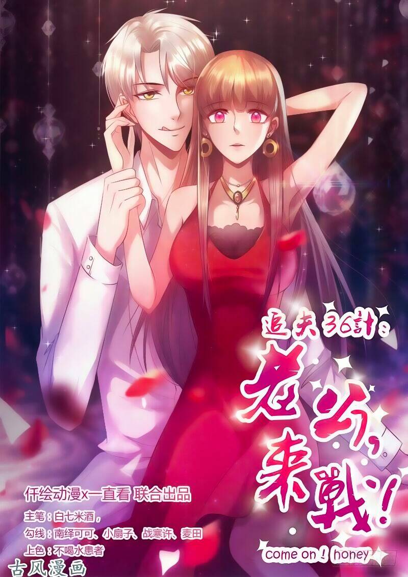 truy phu 36 kế - ông xã à, tới chiến nào! chapter 18 2