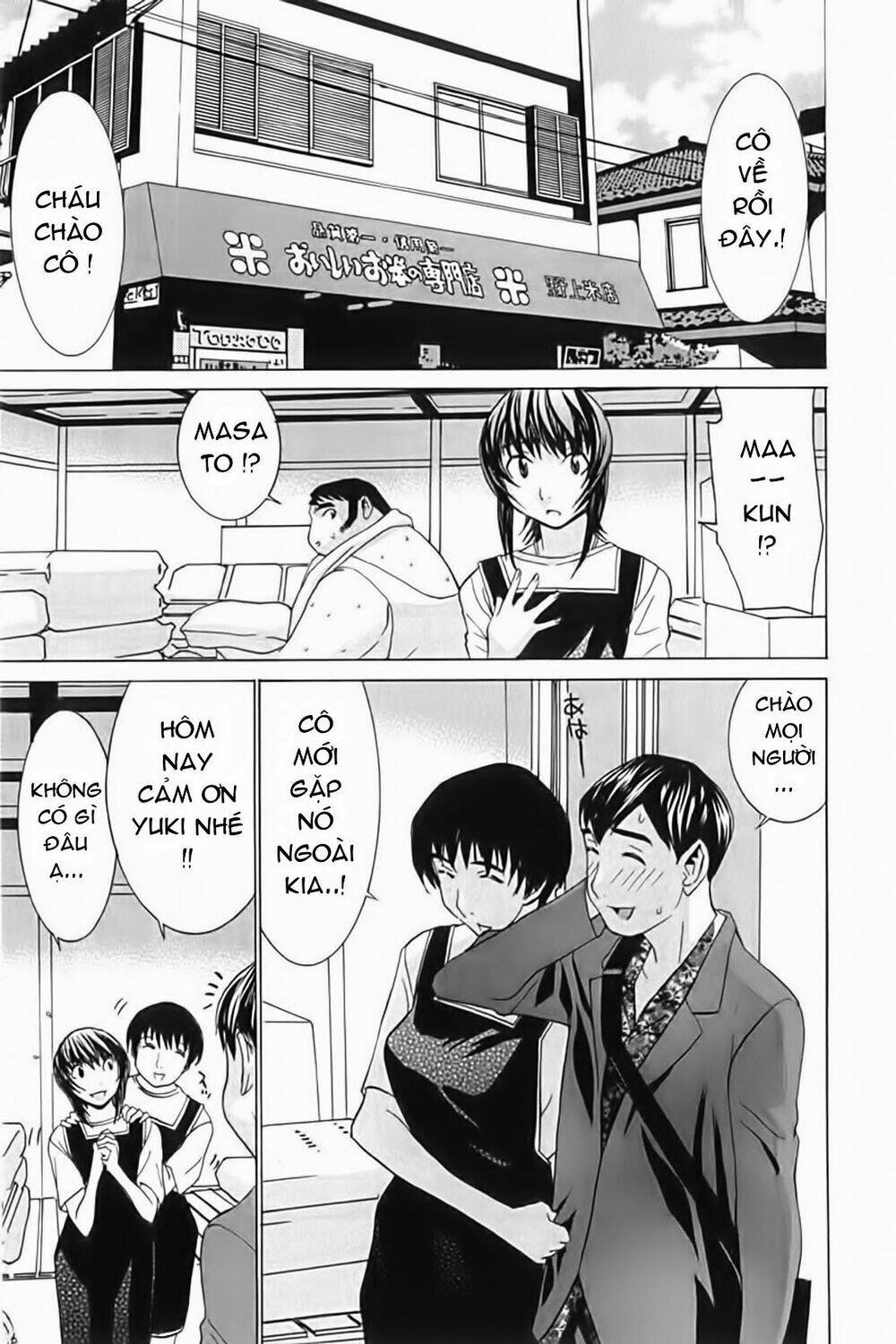 no bra chapter 23 27