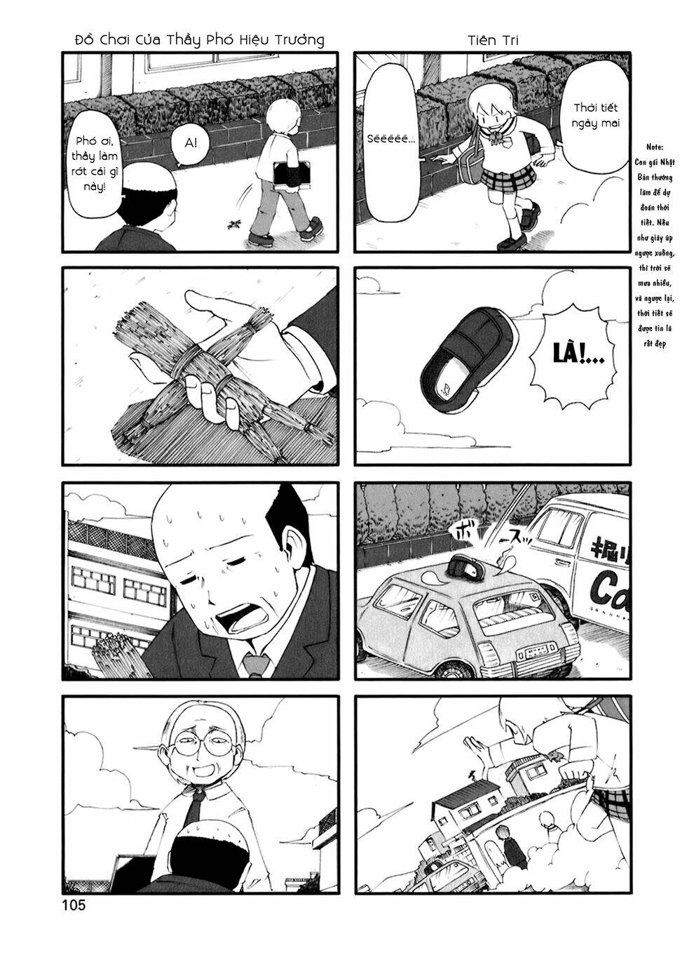 nichijou chapter 45.5 4