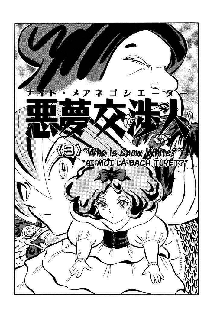 akumu koushounin chapter 3 4