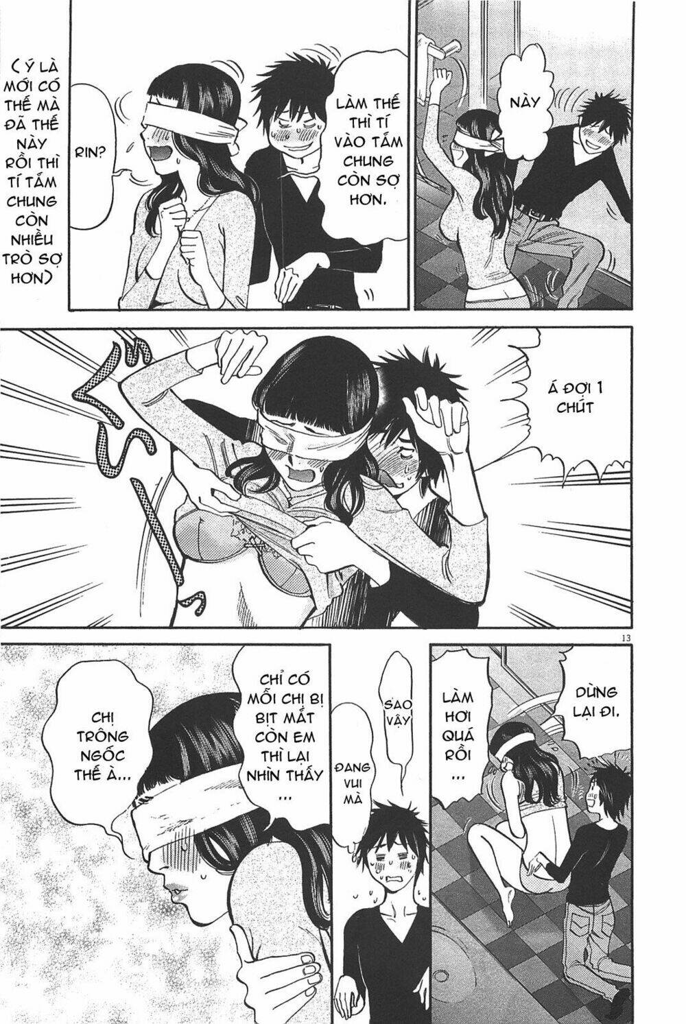 kono s wo mi yo chapter 70 12