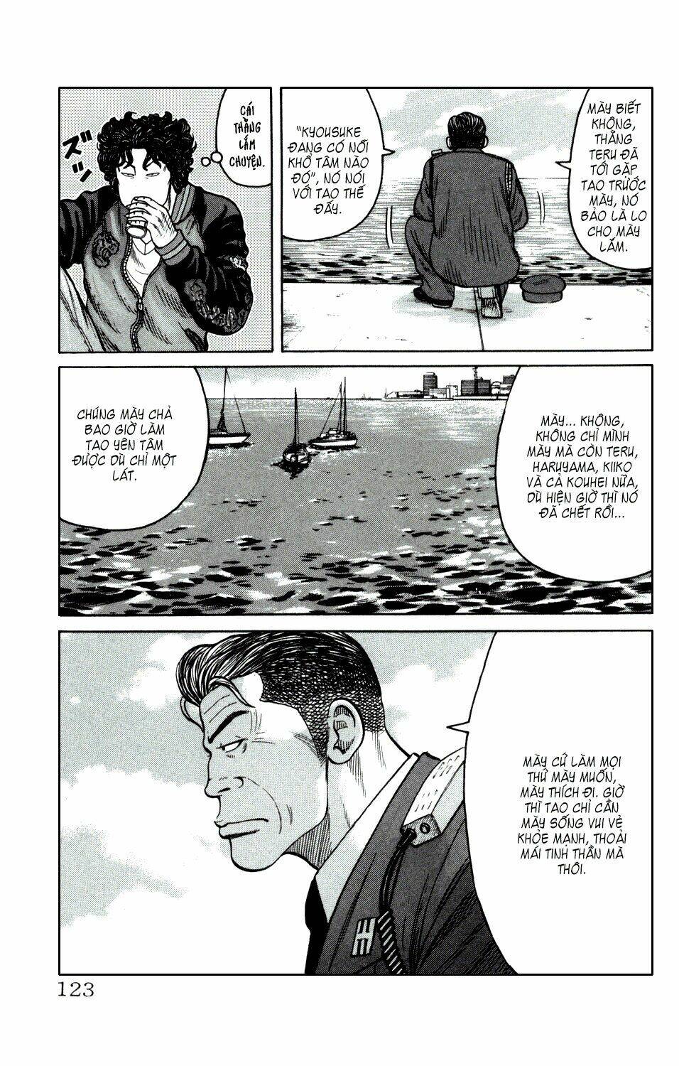 next crows supplementary story chapter 3 20