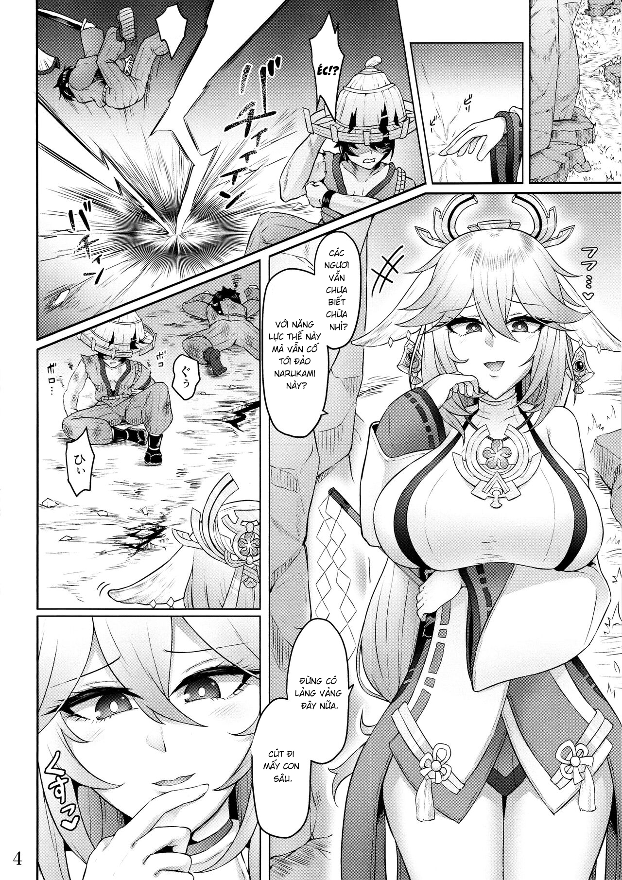 miko gyaru chapter 1 3