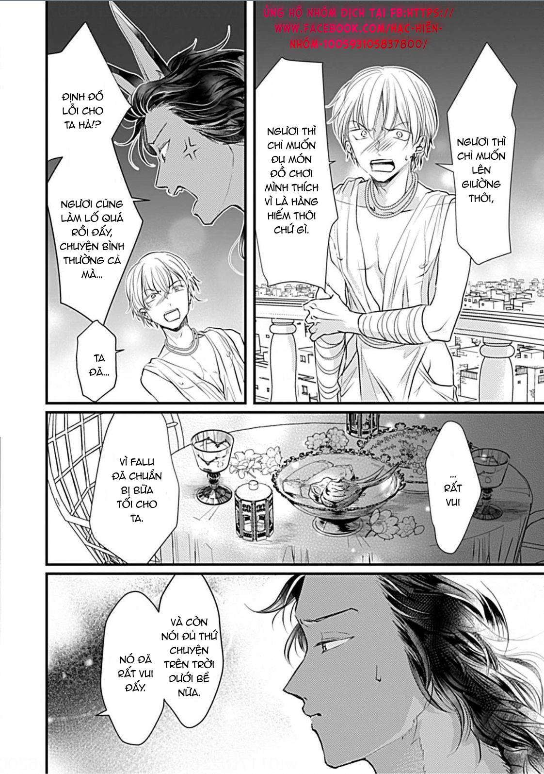 itoshi no kemukujara chapter 4 30