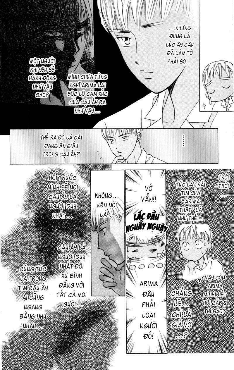 kare kano hajimemashita chapter 33 10