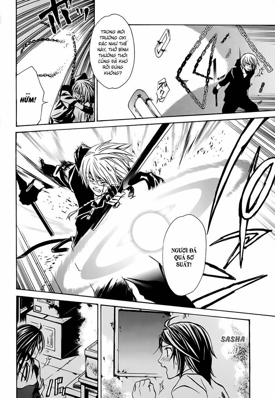 seikon no qwaser chapter 10 26