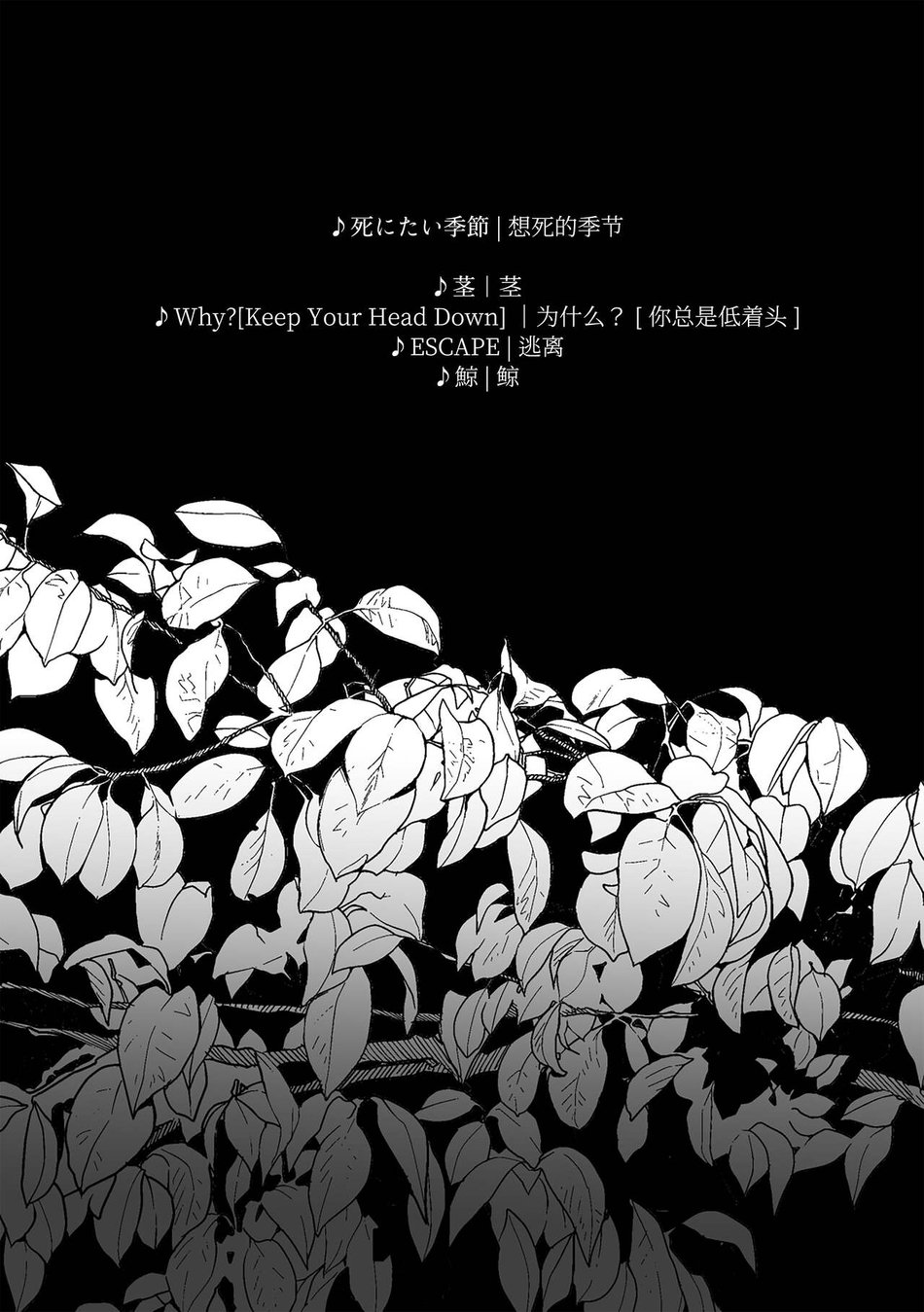 bị tình nhân của cha cưỡng bức chapter 1 44