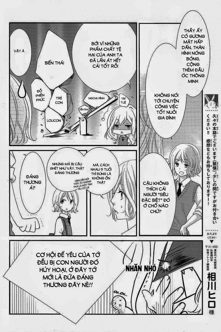 mikami-sensei no aishikata chapter 1 8