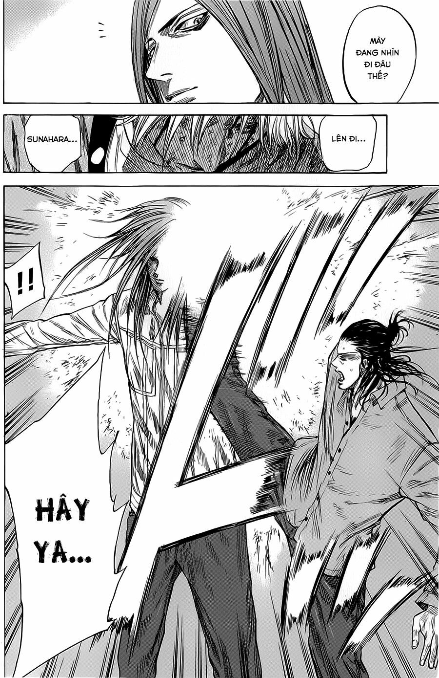 a-bout! chapter 70 18