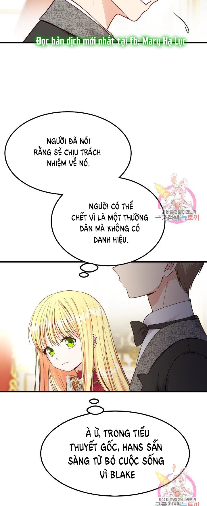 trở thành vợ thái tử quái vật chapter 11.1 23