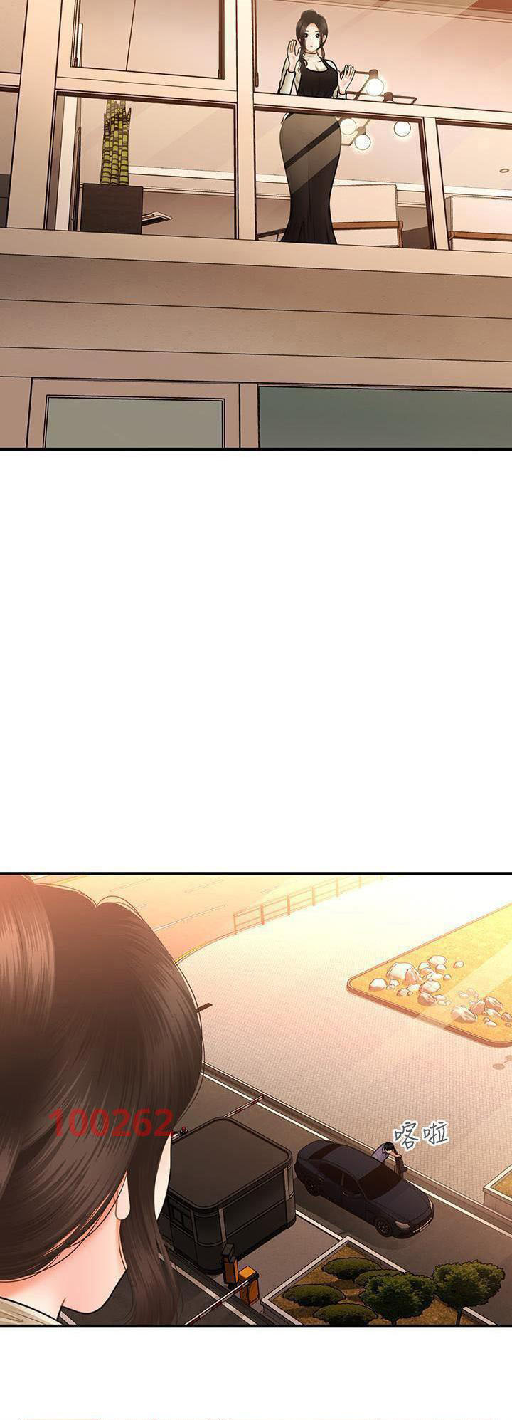 này anh đẹp trai chapter 75 52