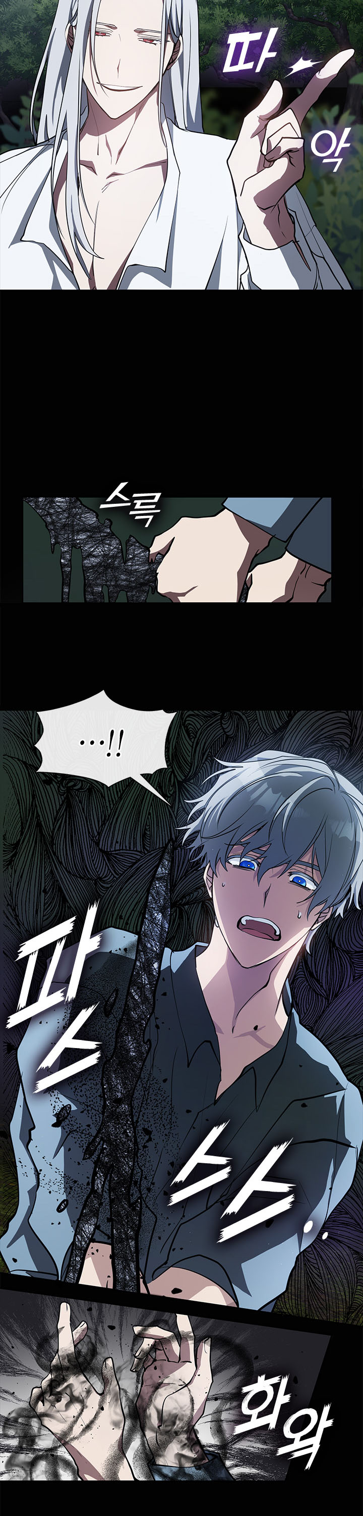 không thể thoát khỏi nhân vật phản diện chapter 37.2 8