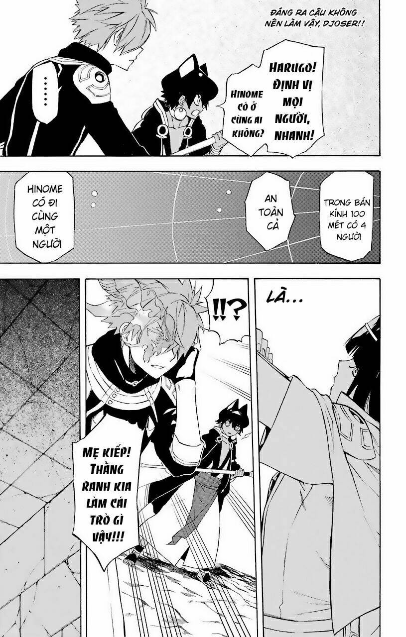 great priest imhotep chapter 22 37