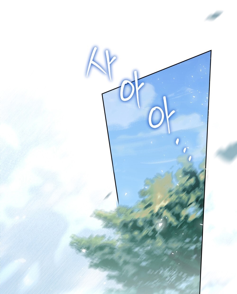 merry psycho chapter 24.2 28