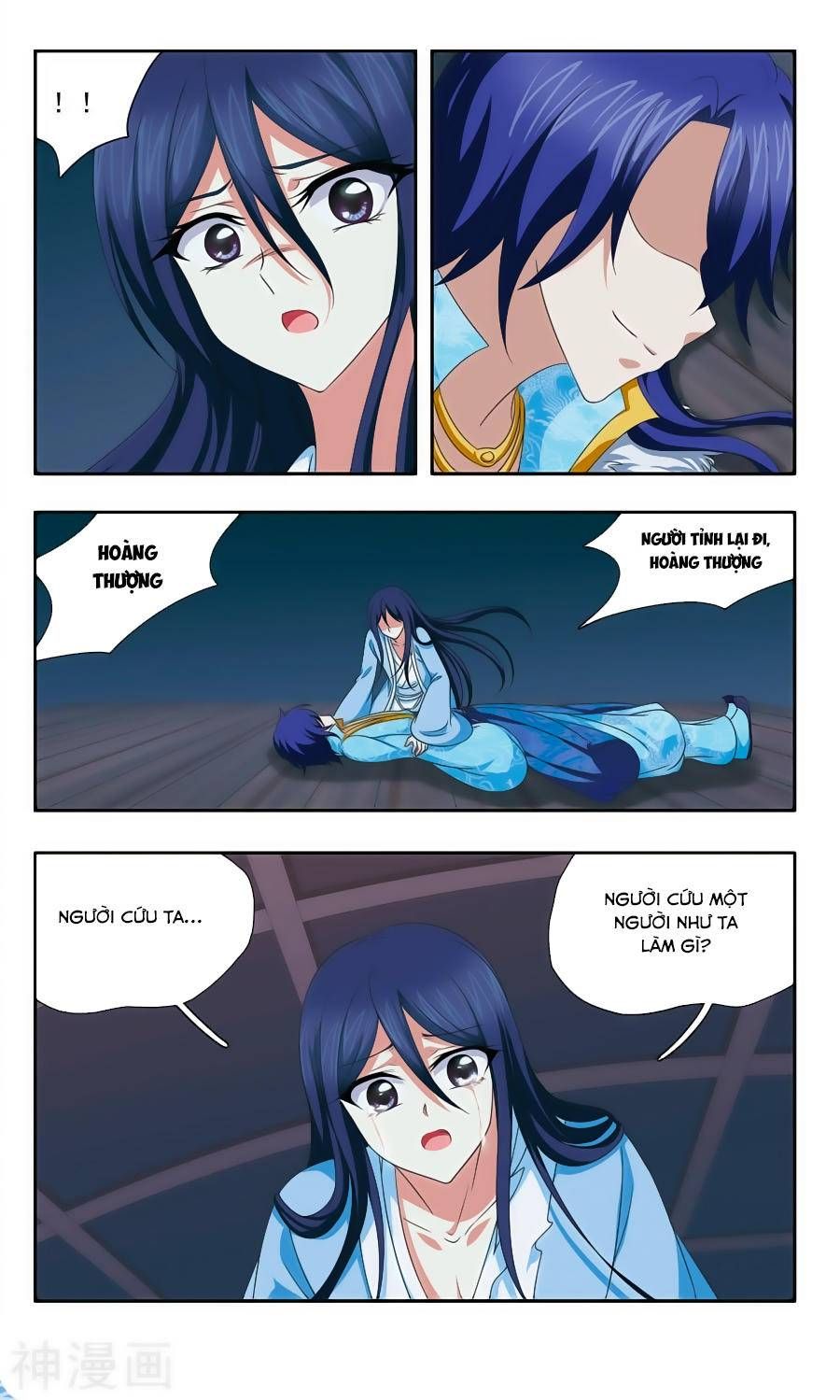 thần võ tướng tinh lục chapter 51 6