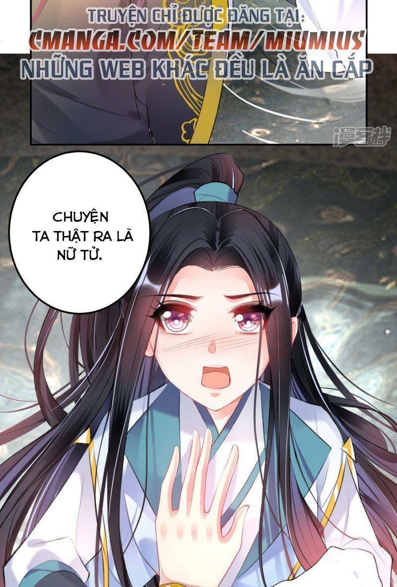 vương gia, áo lót của ngươi rơi mất rồi chapter 82 4