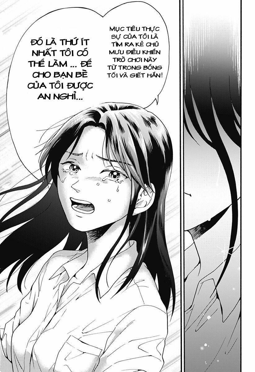 tomogui kyoushitsu chapter 32 12