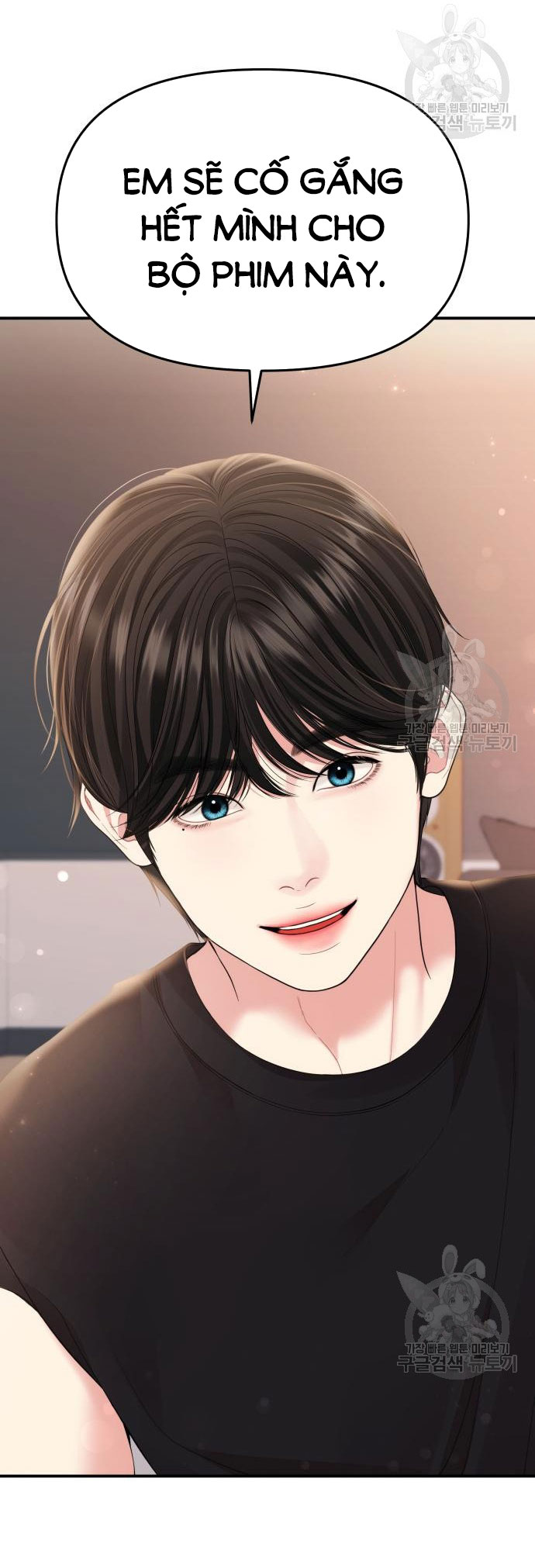 gửi em người đánh cắp những vì sao - to you who swallowed a star chapter 149.2 34