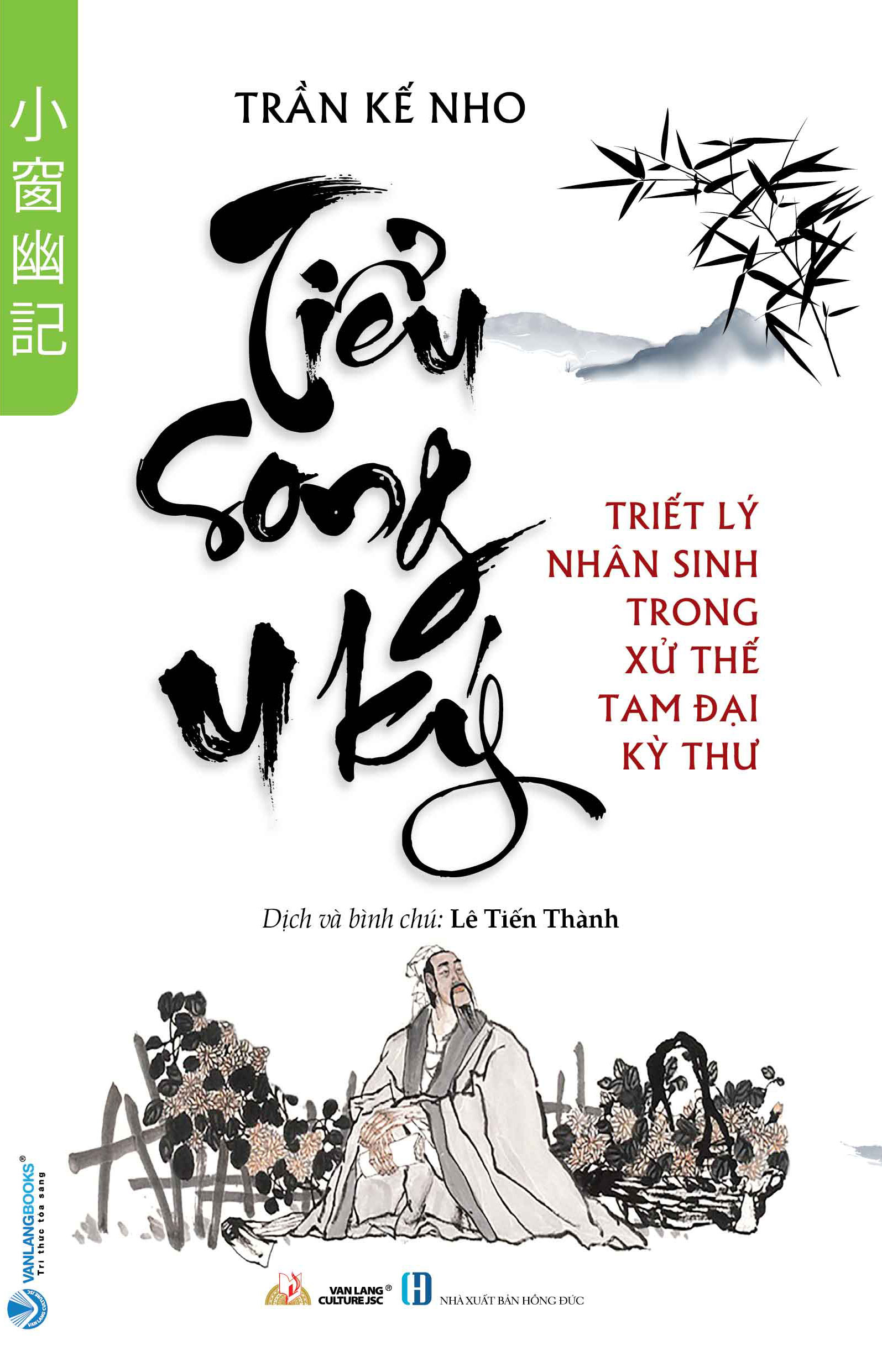 Combo 2 CuốnTriết Lý Nhân Sinh Trong Xử Thế Tam Đại Kỳ Thư: Tiểu Song U Ký,Vi Lô Dạ Thoại - Vanlangbooks