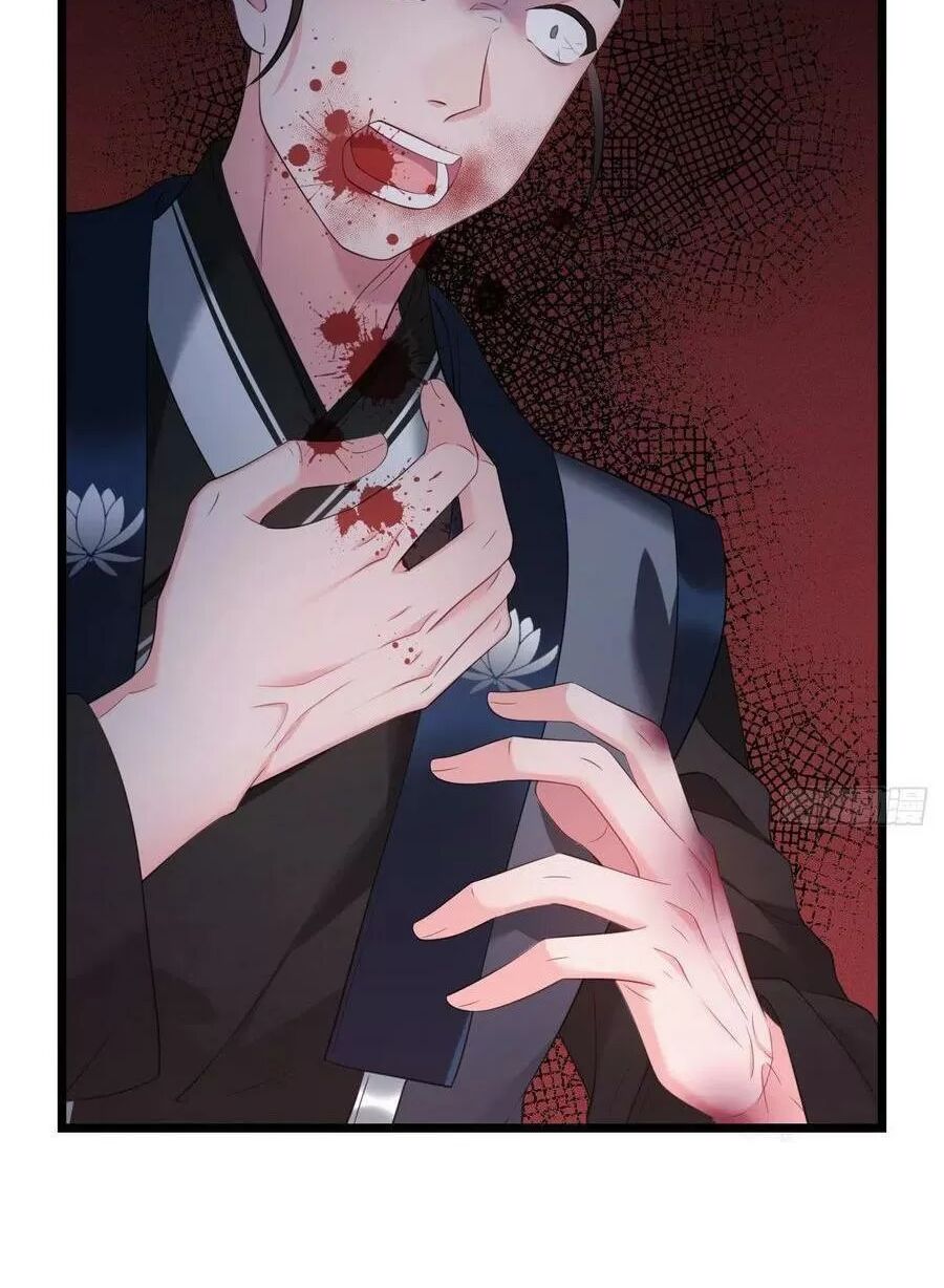 ta mới không gả cho hoàng tử phản diện chapter 45 22