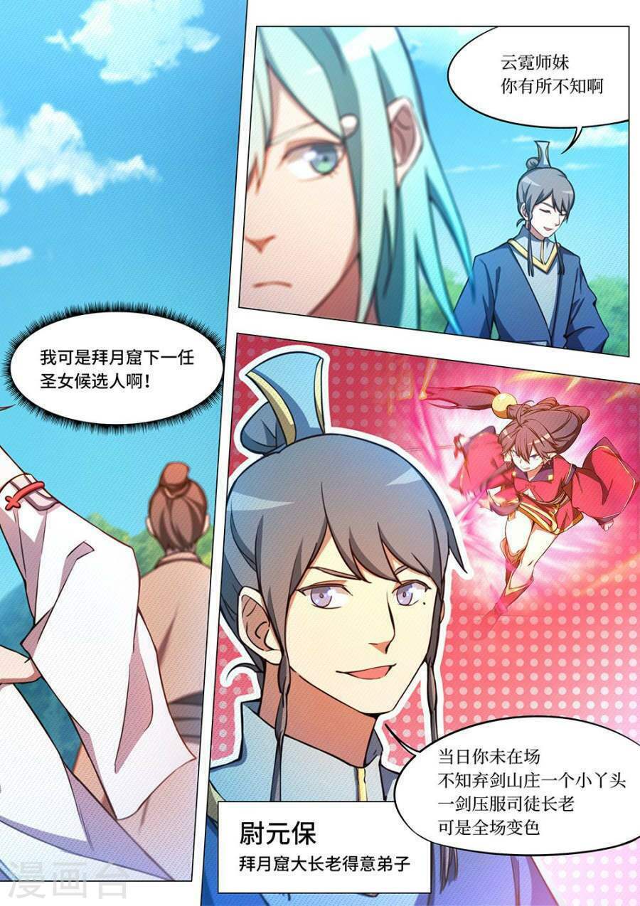 vạn cổ kiếm thần chapter 60 8