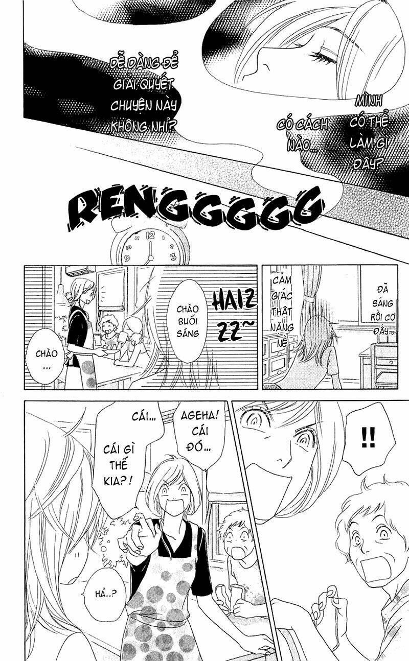 papillon hana to chou chapter 21 14