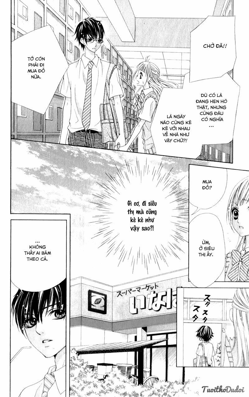 ookami ni kuchizuke chapter 3 16