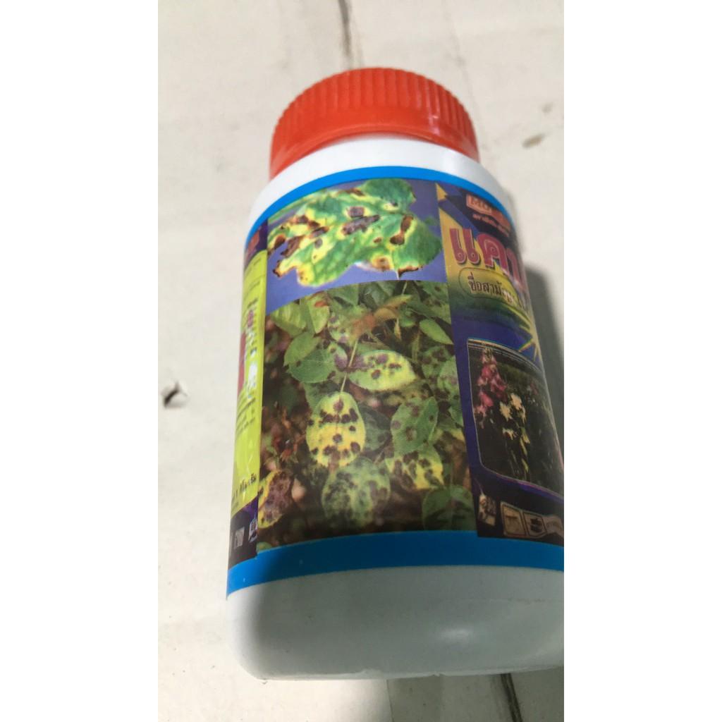 Sản phẩm TRỪ BỆNH HẠI CÂY CAPTAN lọ 50g thái lan