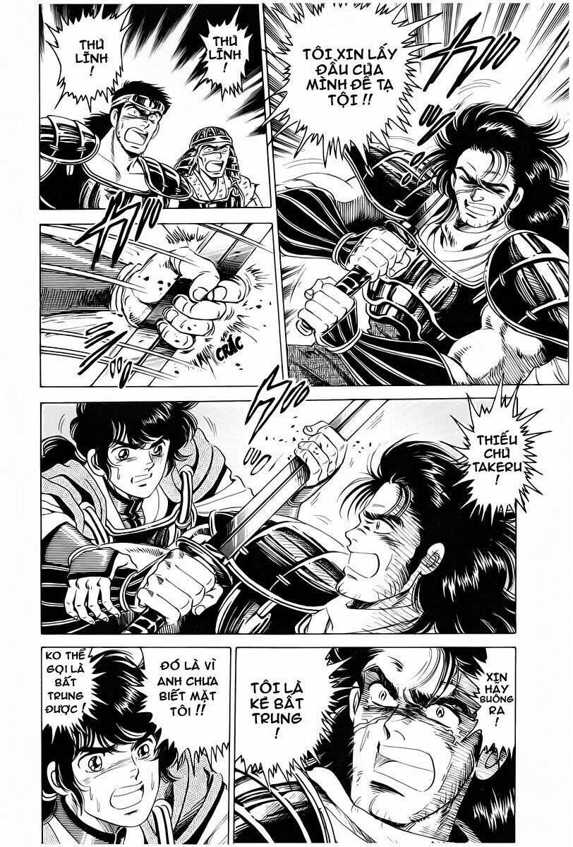 haou densetsu takeru chapter 13 15