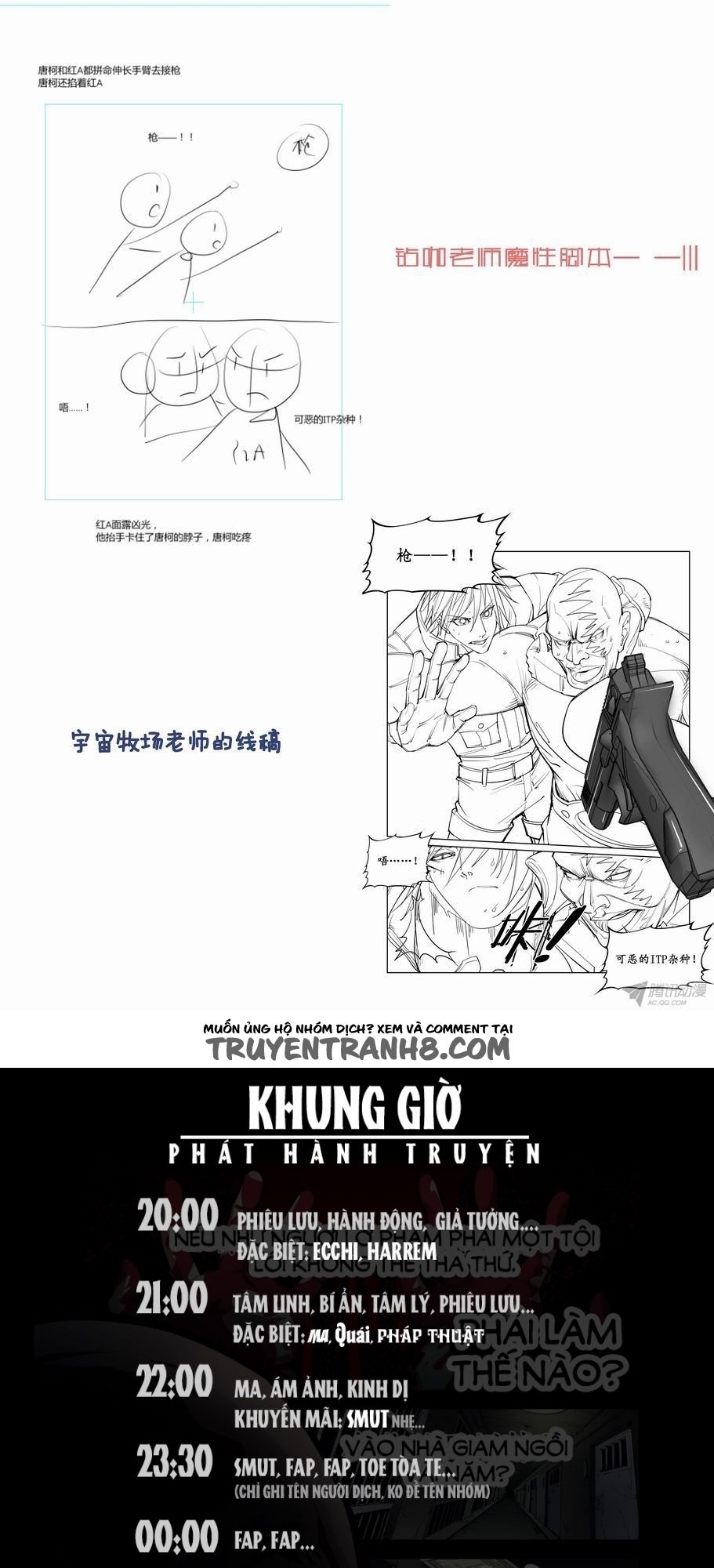 thành phố vô tội chapter 17 12