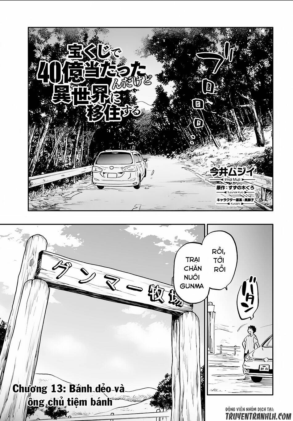 takarakuji de 40-oku atattandakedo isekai ni ijuu suru chapter 13 2