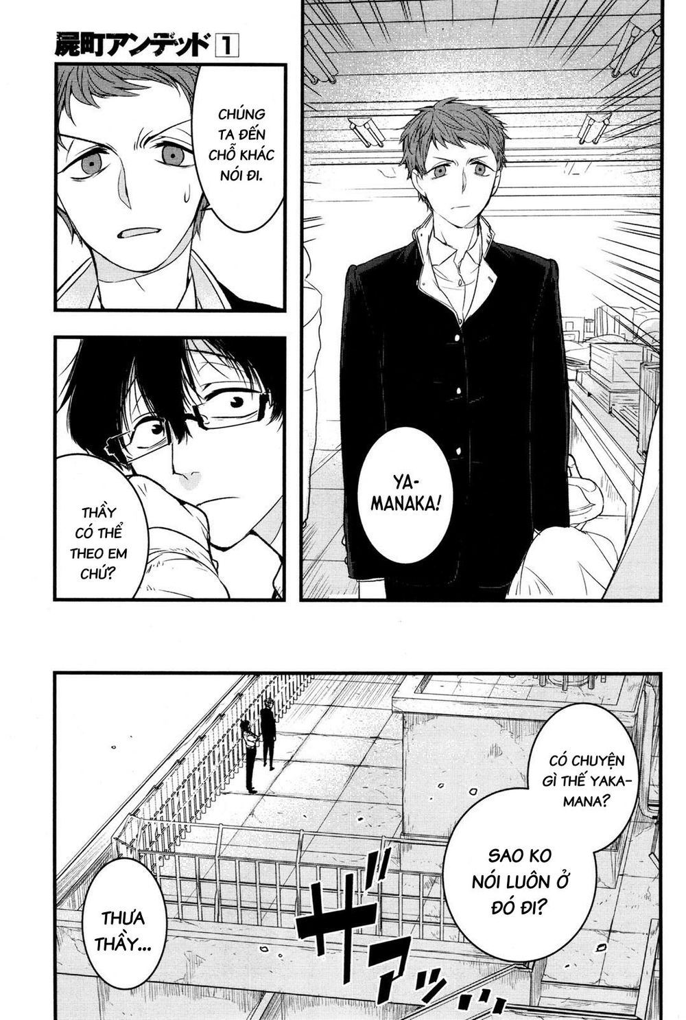 shikabanechou undead chapter 1.5 16