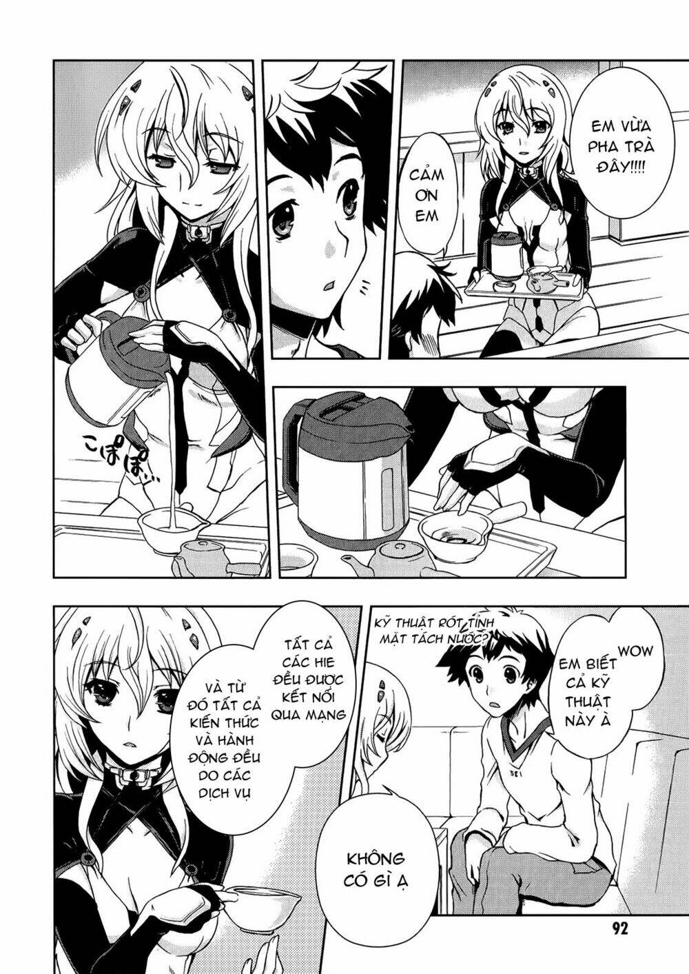 beatless dystopia chapter 3 22