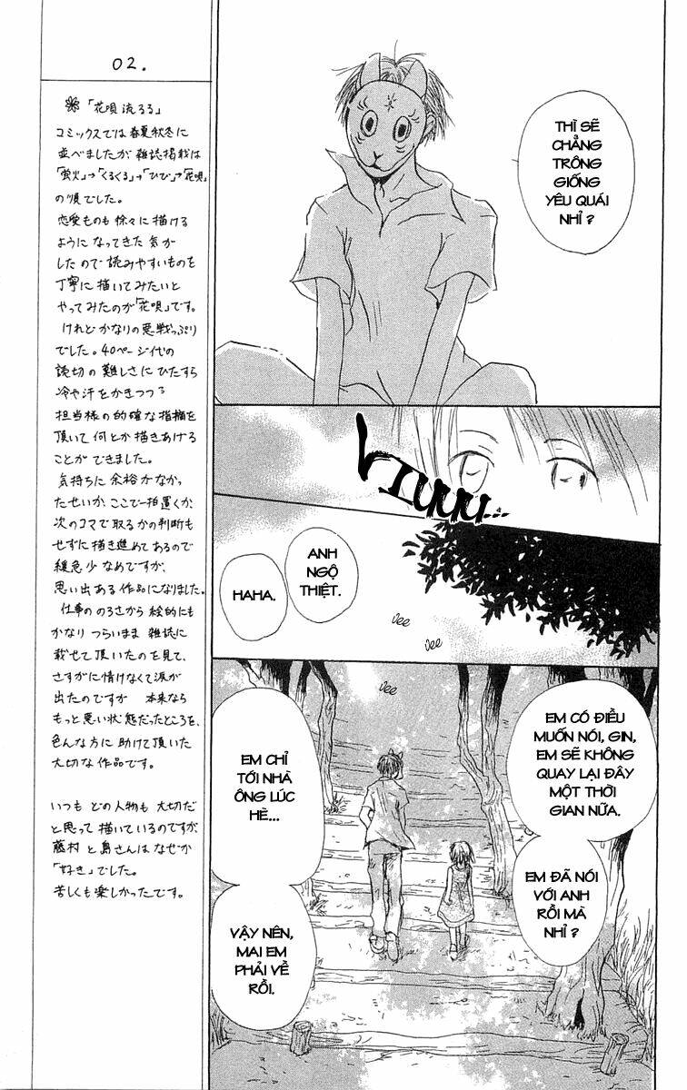 hotarubi no mori e chapter 2 18