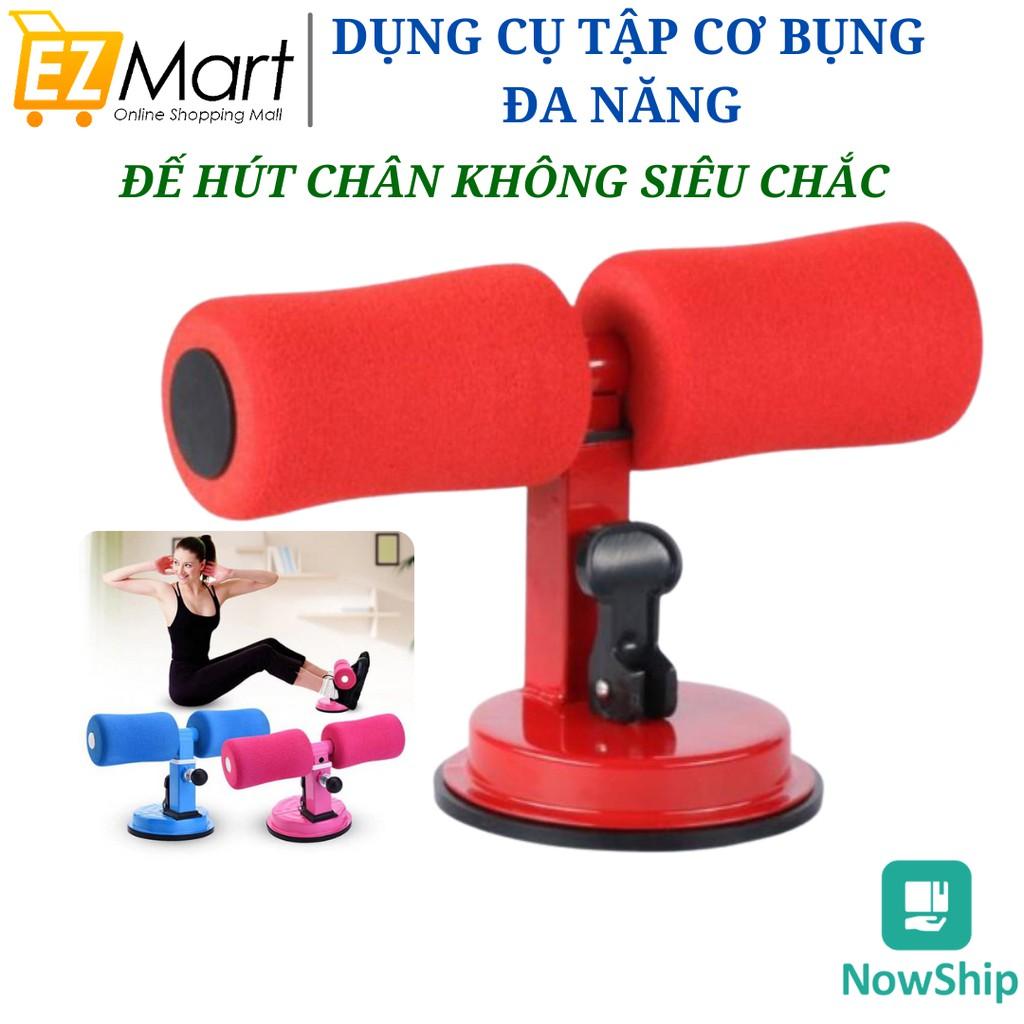 Dụng Cụ Hỗ Trợ Tập Gym Giảm Mỡ Bụng Cho Vòng Eo Thon, Dụng cụ tập cơ bụng đế hút chân không tại nhà đa năng