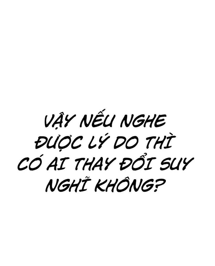 trò chơi địa ngục chapter 1 22