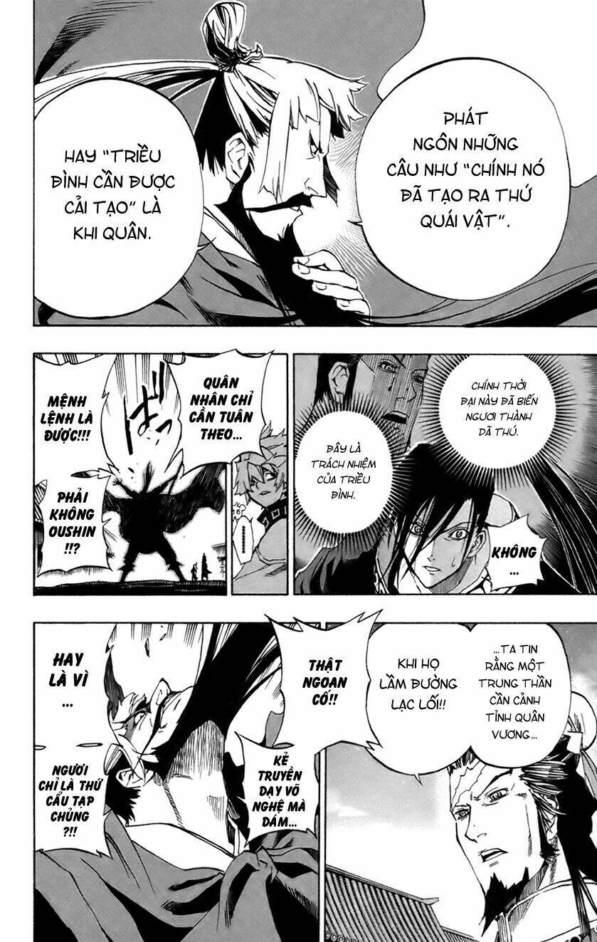 akaboshi - ibun suikoden chapter 7 6