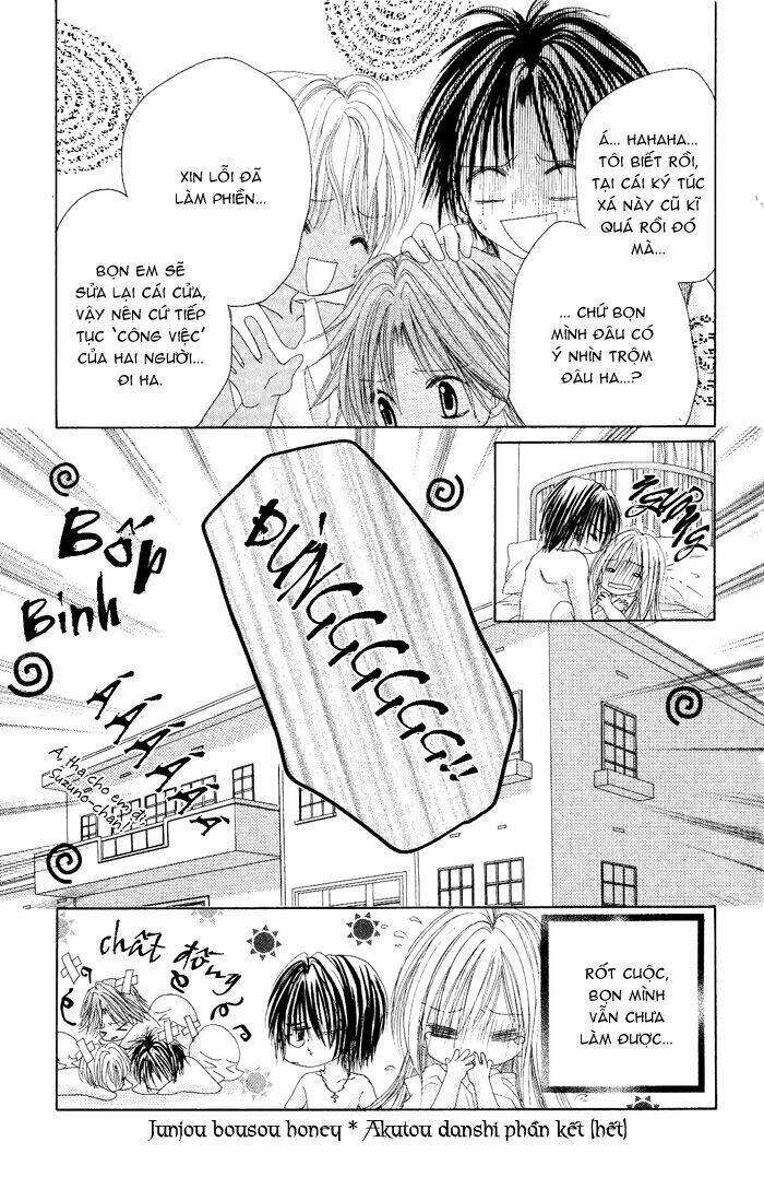 akutou danshi collection chapter 3 44