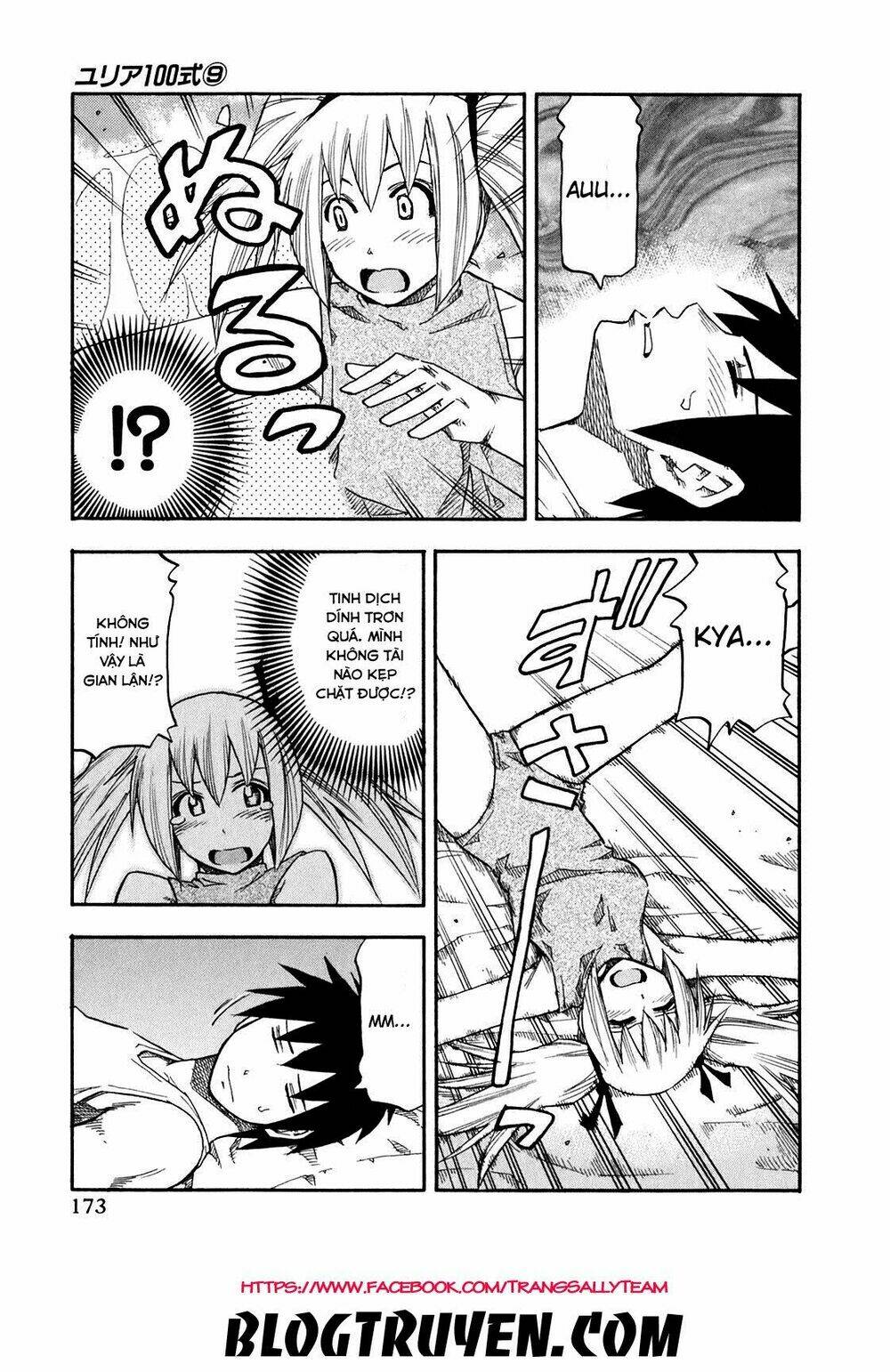 yuria 100 shiki chapter 72 28