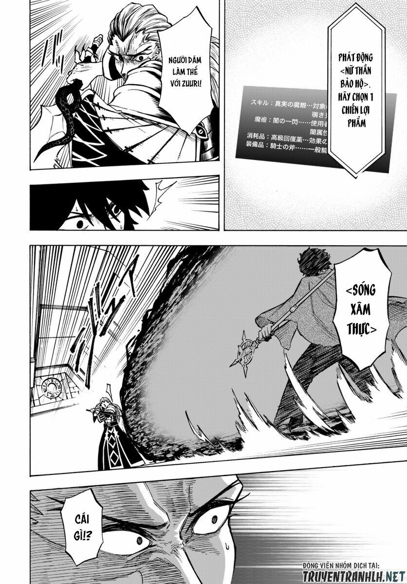 nito no taidana isekai shoukougun: sai jakushoku "healer" nano ni saikyou wa desu ka? chapter 3.1 13