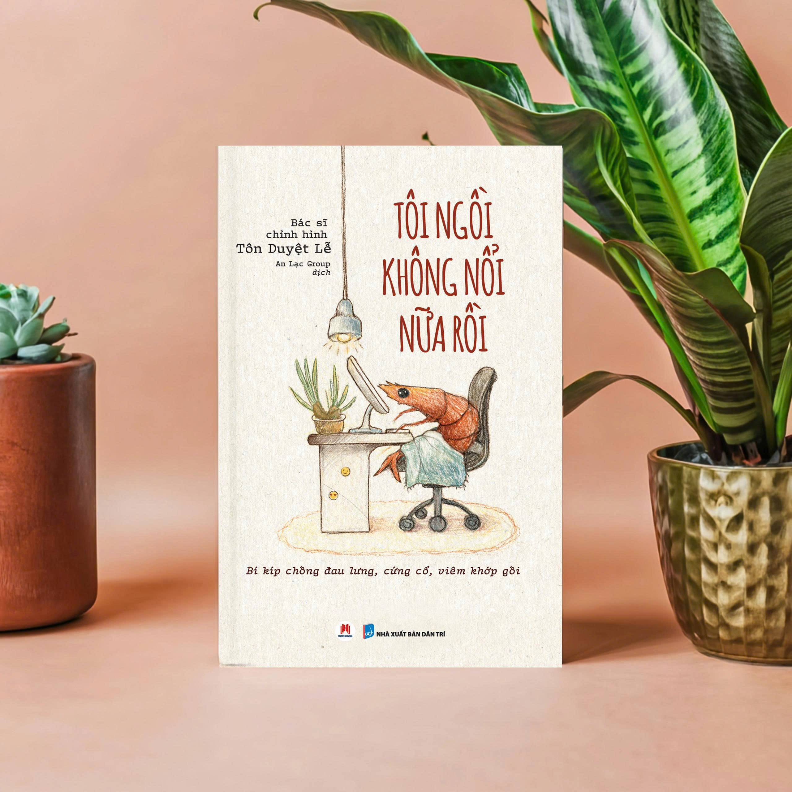Tôi ngồi không nổi nữa rồi: Bí kíp chống đau lưng, cứng cổ, viêm khớp gối