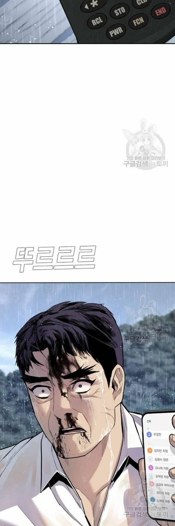 đặc vụ kim chapter 30 59