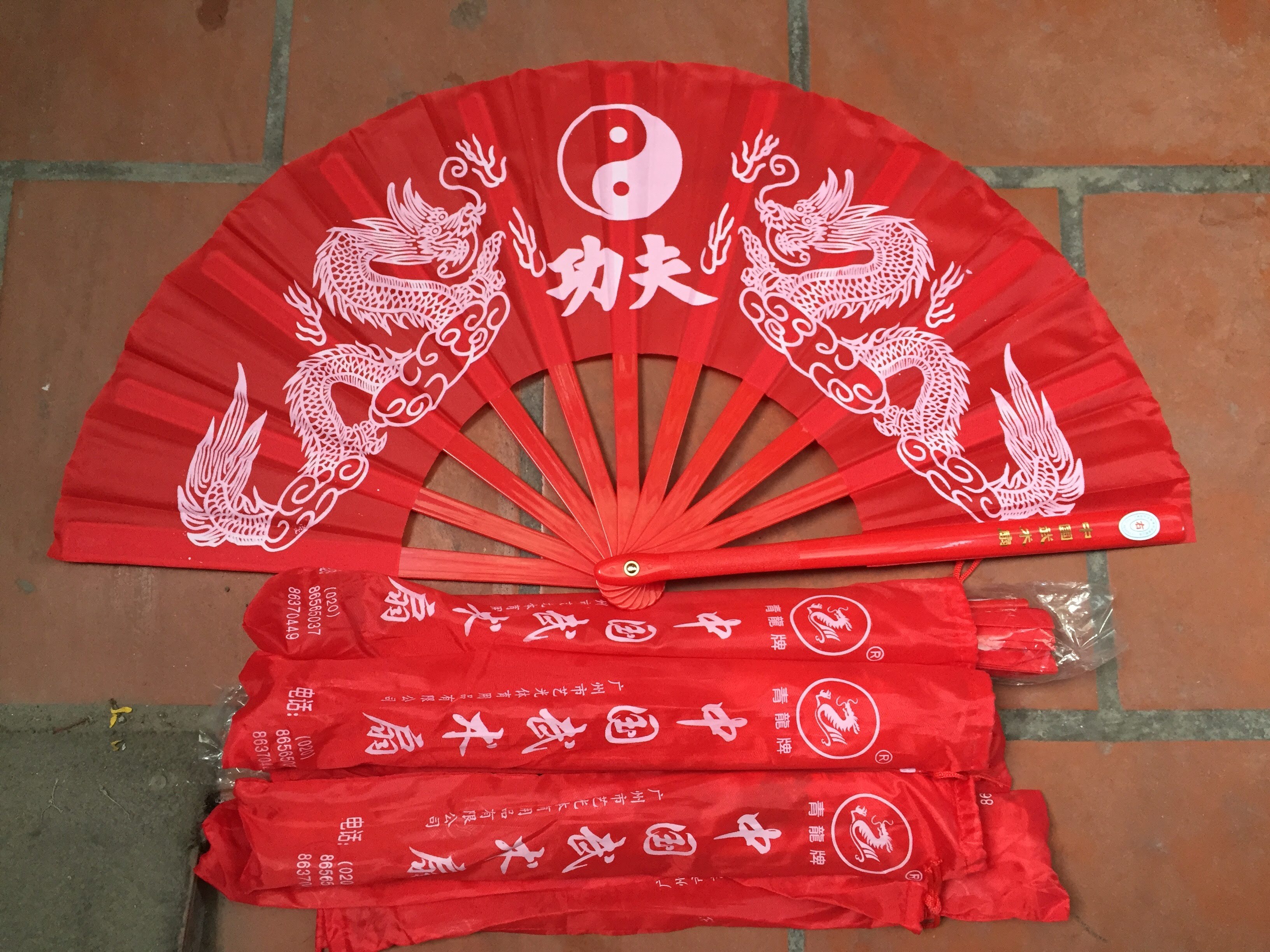 Quạt tập dưỡng sinh loại 1