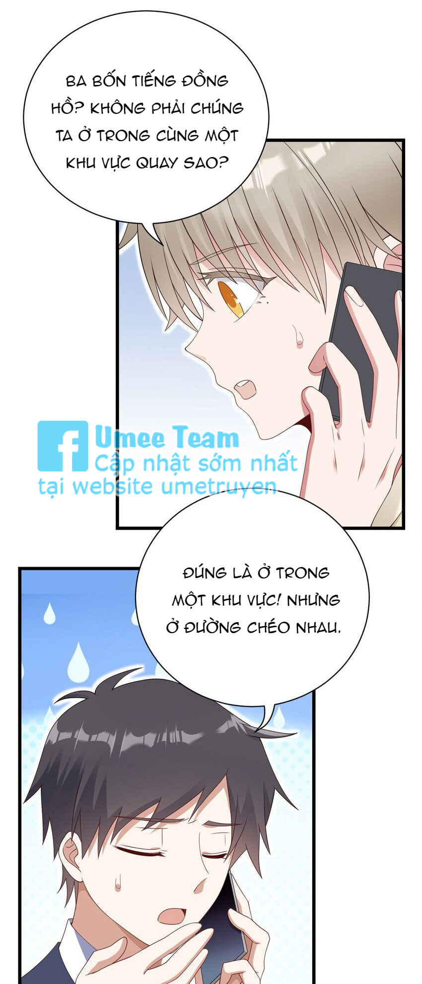 tức thời phạm quy [ tức thì vi quy ] chapter 65 5