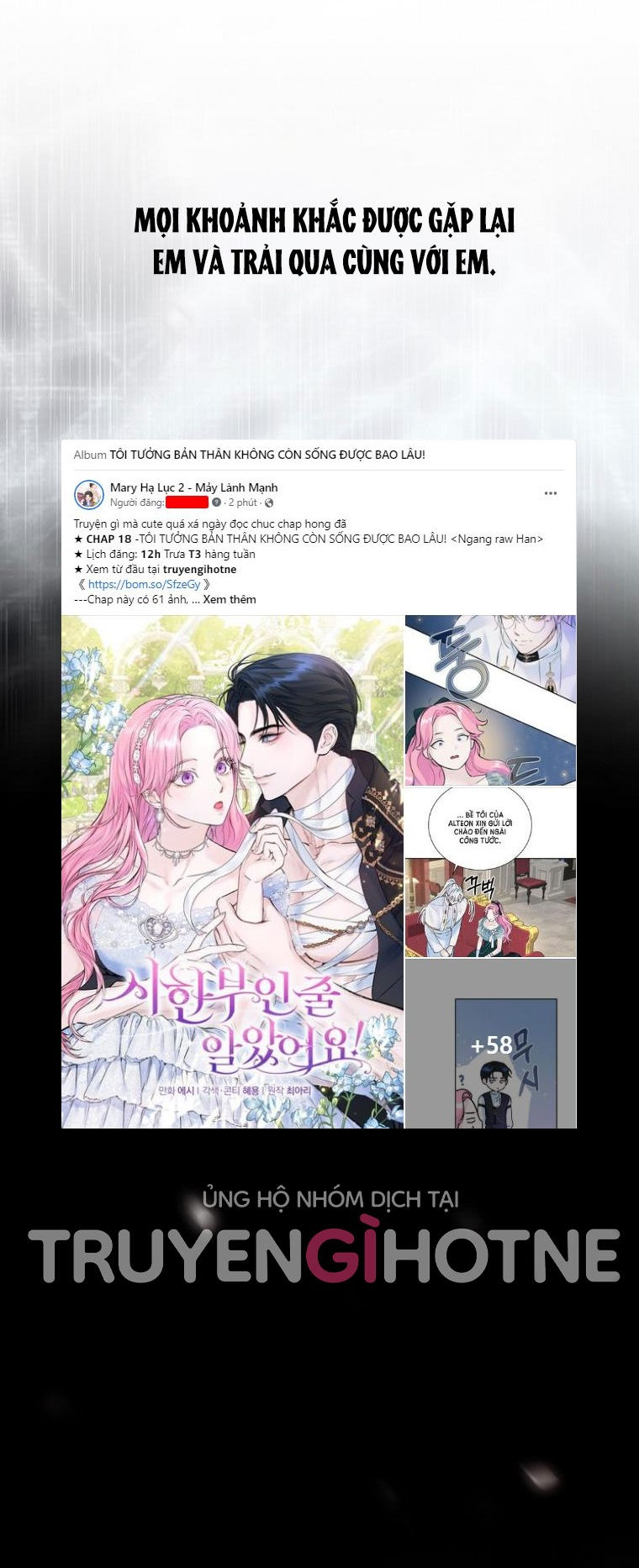 quý cô bí ẩn - secret lady chapter 74.2 14