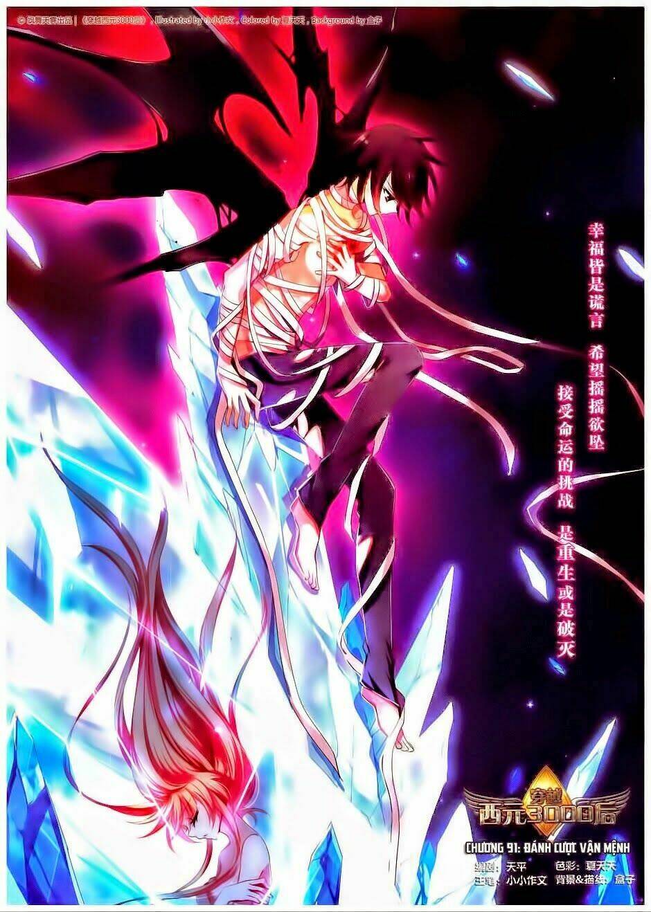 xuyên duyệt tây nguyên 3000 chapter 91 1