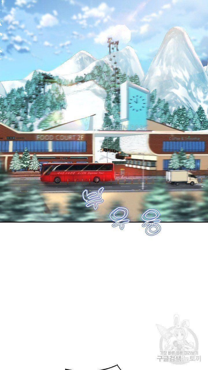 18+ tôi! trọng sinh với chiếc bò toi chapter 27.2 9