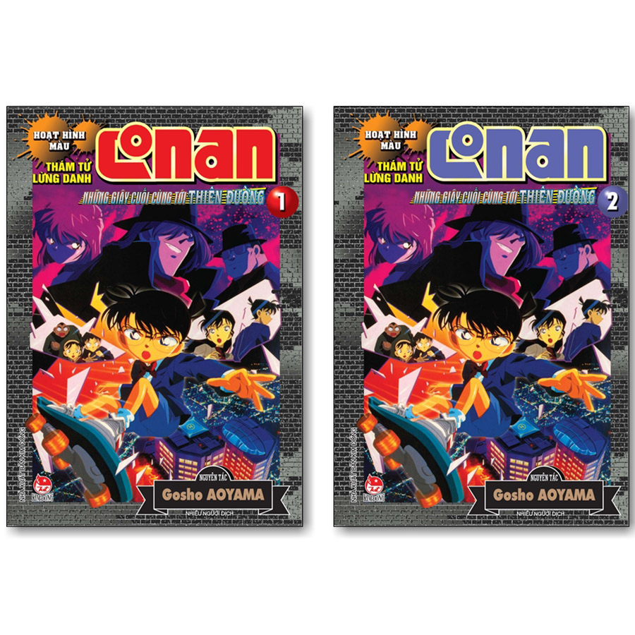 Combo 2 Cuốn: Thám Tử Lừng Danh Conan Hoạt Hình Màu - Những Giây Cuối Cùng Tới Thiên Đường (2 Tập)