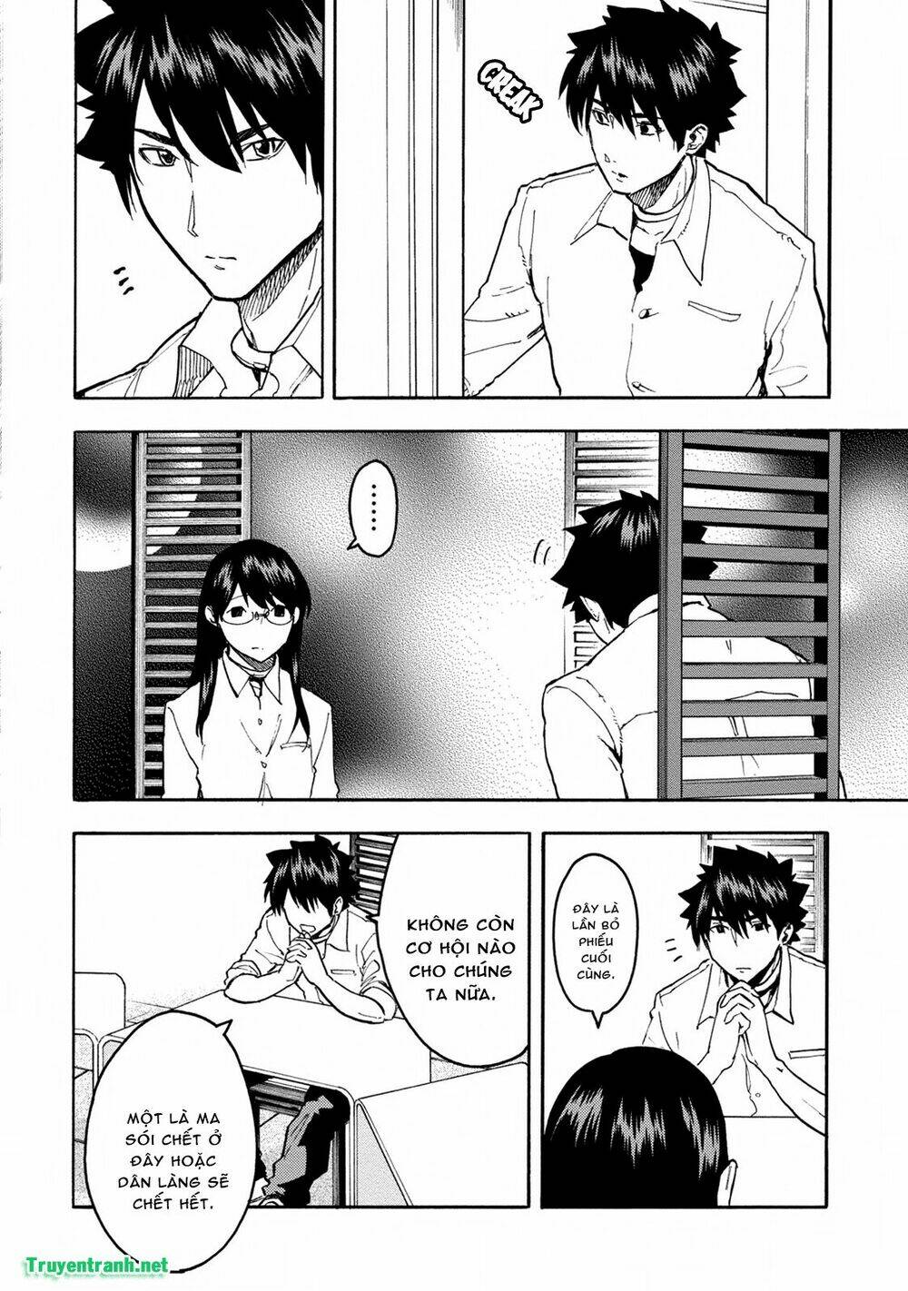 jinrou game chapter 28 7